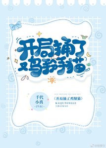 (综漫同人)开局捅了最强5T5