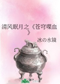 苍穹喋血